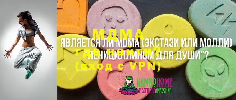 MDMA crystal  наркотики  Ливны 