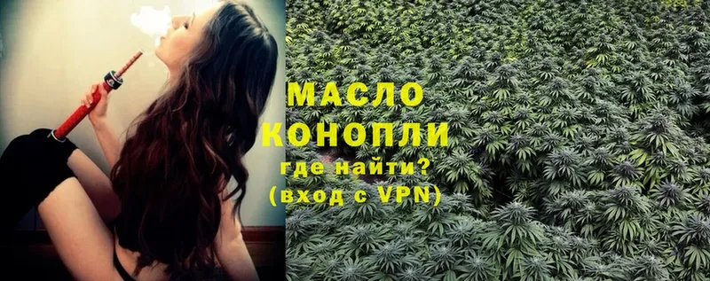 где можно купить наркотик  Ливны  MEGA как войти  ТГК вейп 